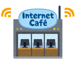 ネットカフェ